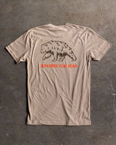 Japanese for Bear T-Shirt